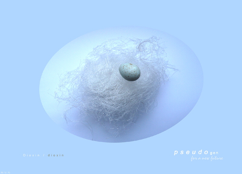 0100 pseudogen